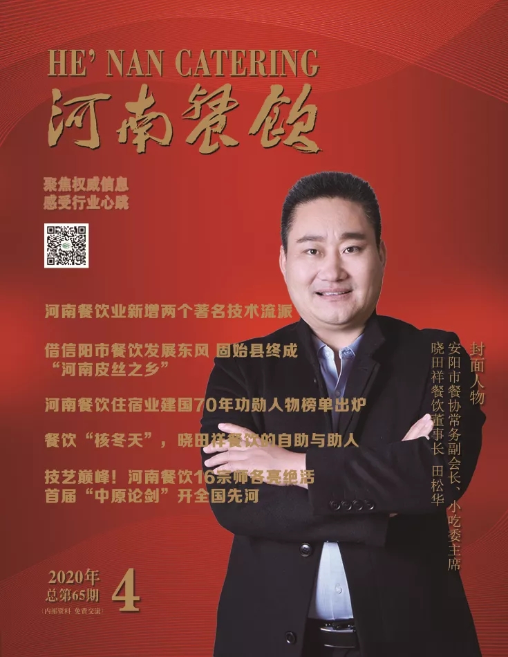 這家擁有400多個店面的連鎖快餐是如何對抗疫情的？