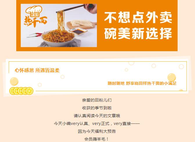 免費品鑒 | 十萬?會員送福利