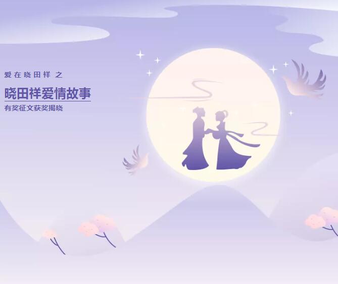 【有獎征文揭曉】速來圍觀