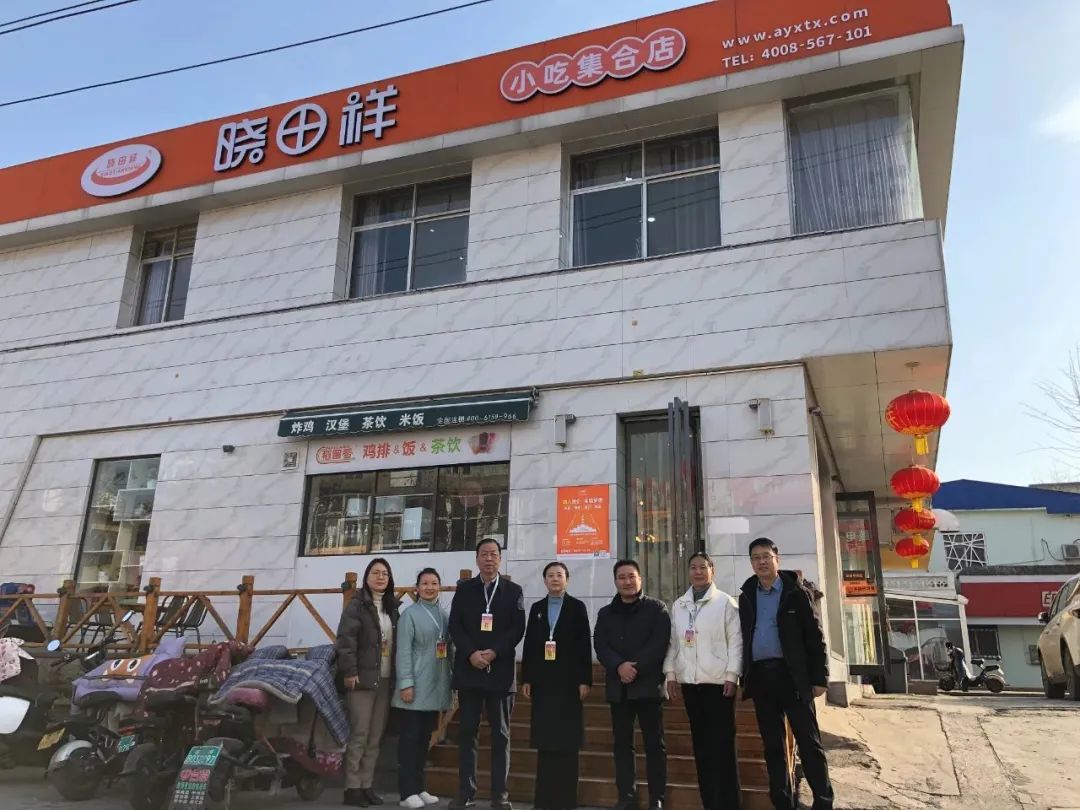 文峰區人大常委會領導蒞臨曉田祥公司視察調研工作