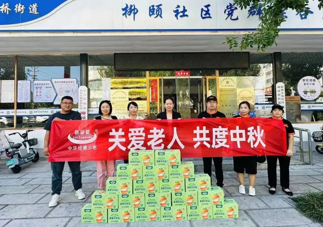 我們在路上......