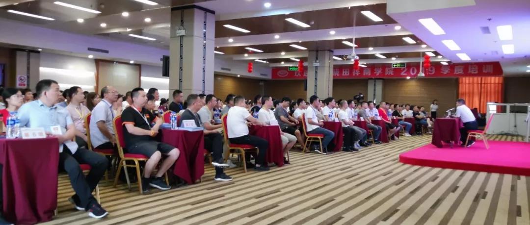 微信圖片_20190830090752