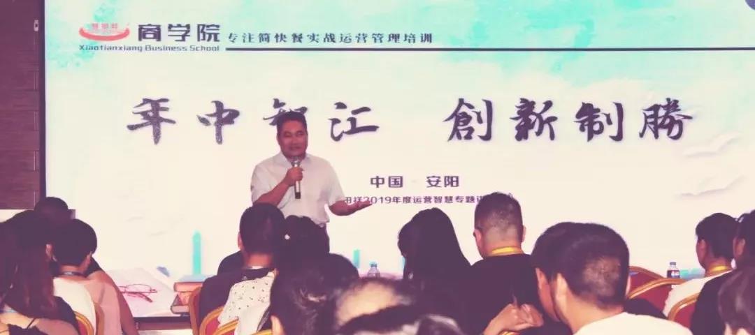 微信圖片_20190830090756