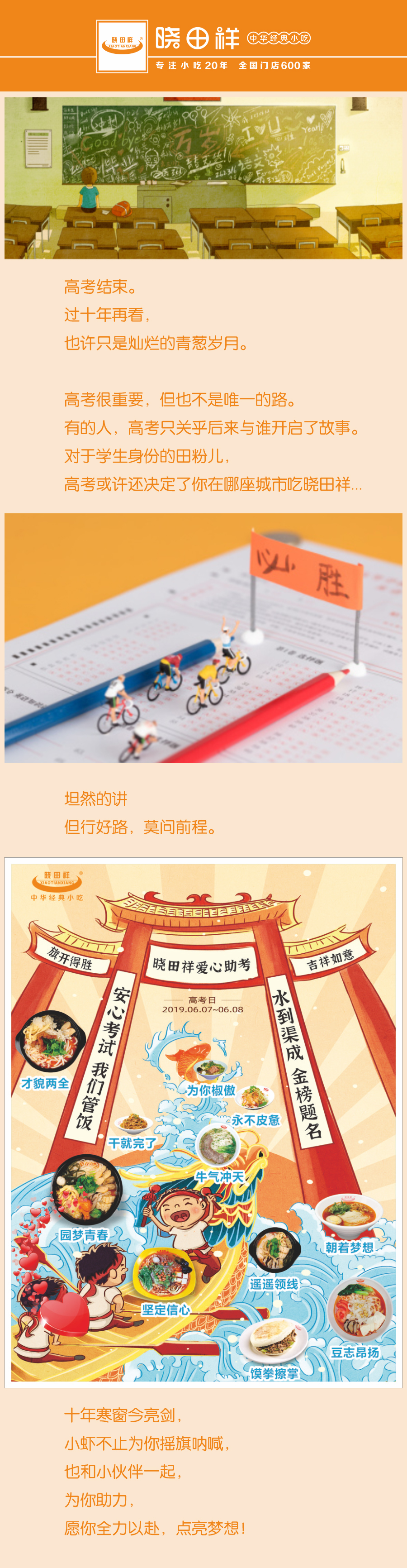 微信圖片_20210712104215