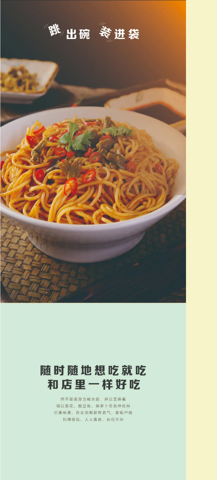 免費品鑒｜十萬?會員特權立即安排_02