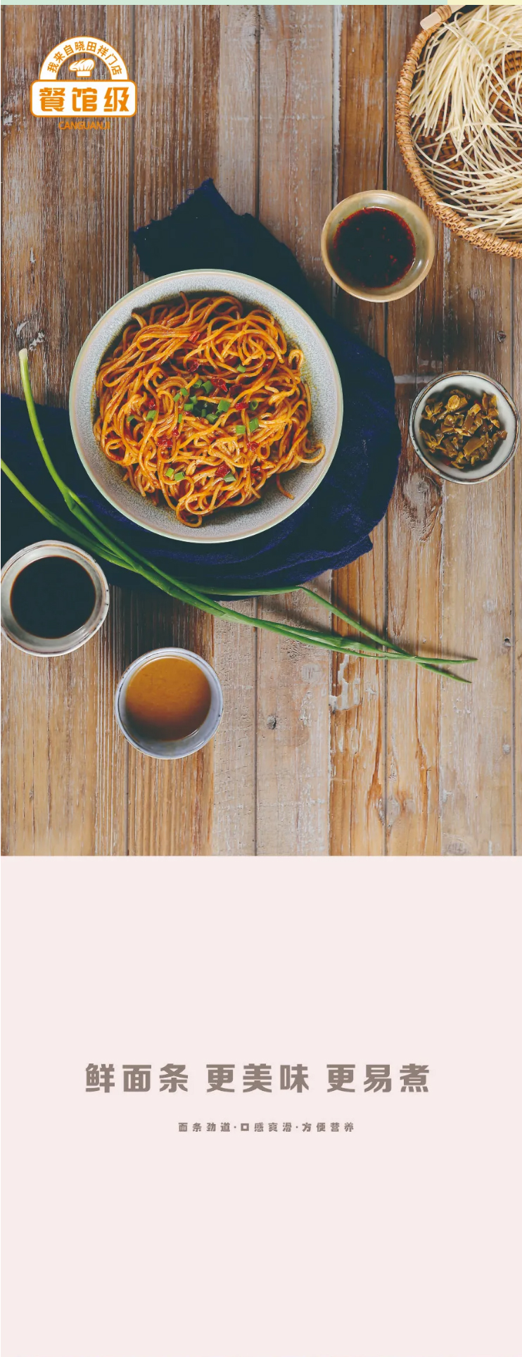 免費品鑒｜十萬?會員特權立即安排_03