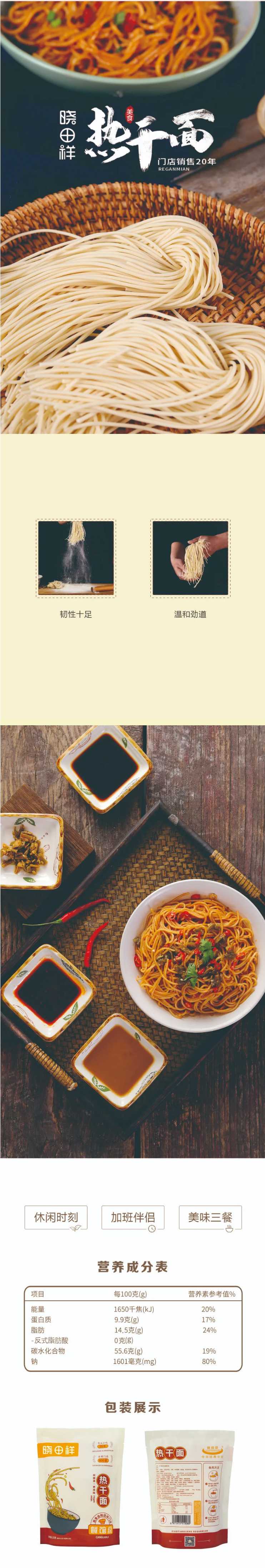 免費品鑒｜十萬?會員特權立即安排_04