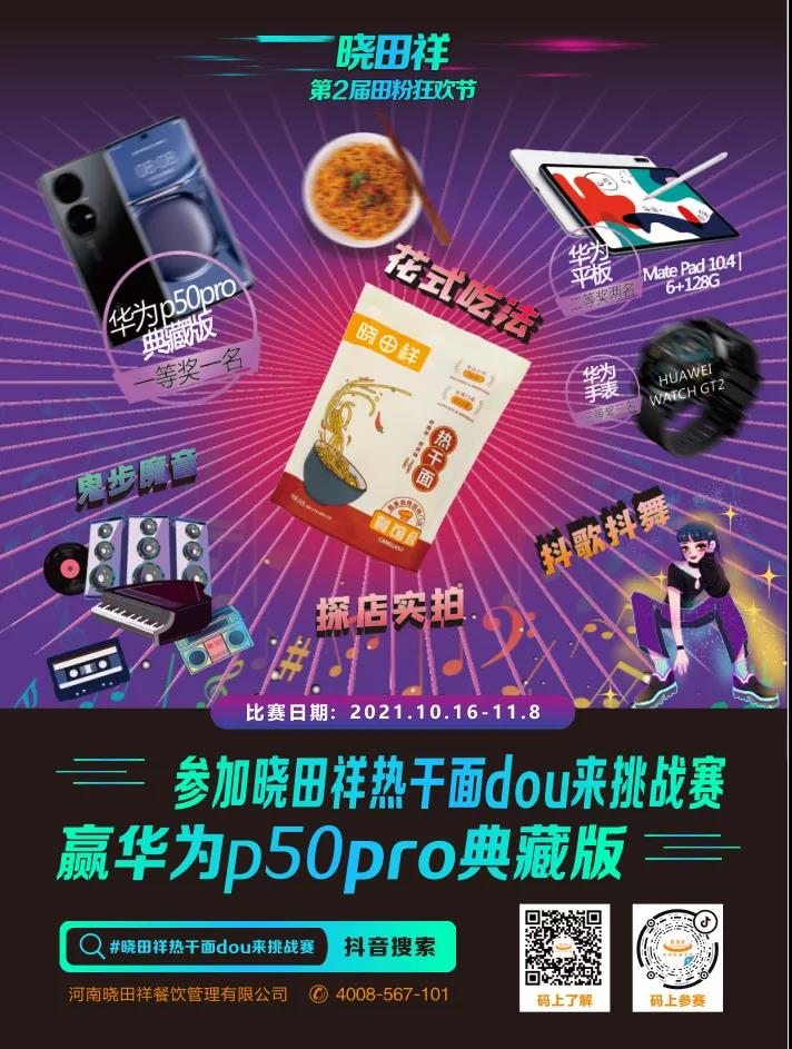 微信圖片_20211003160229