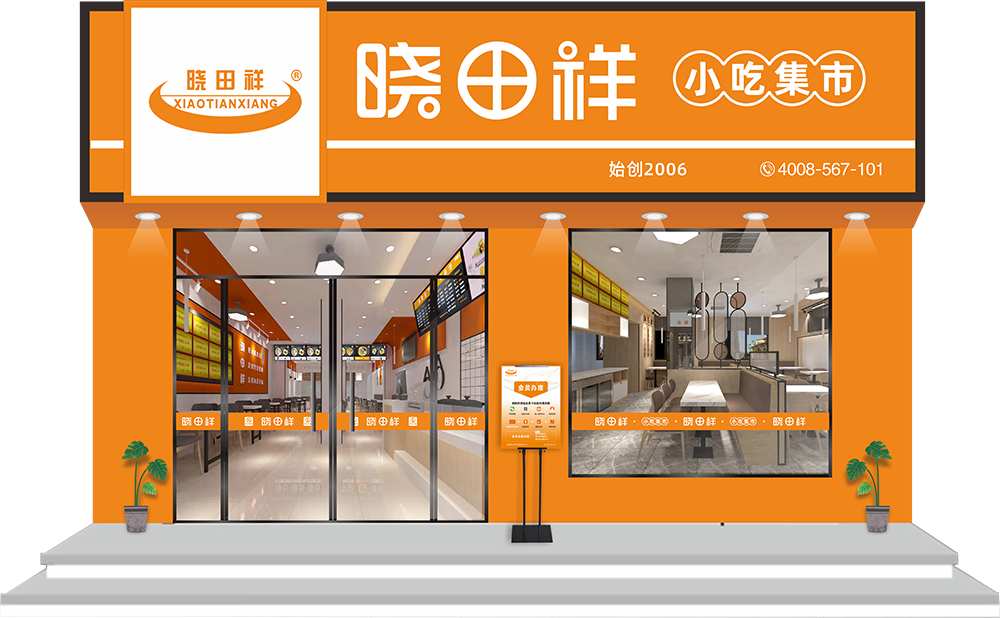 2022.4.22門頭新標準